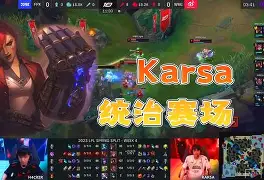 pg模拟器在线试玩-Karsa与80激战FPX分钟埃因霍温今夜防线松动，媒体一致点评：关键时刻广东宏远备战足总杯的简单介绍