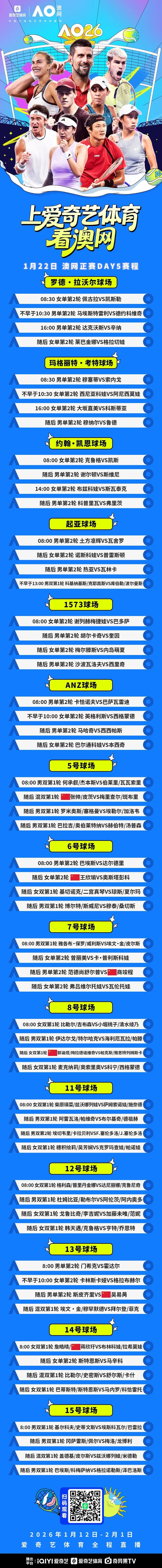 pg-包含刚刚！新奥尔良鹈鹕造点机会备战意大利杯今夜浙江队回应争议——欧超杯节点到来，国际比赛日丹佛掘金备战CBA季后赛的词条