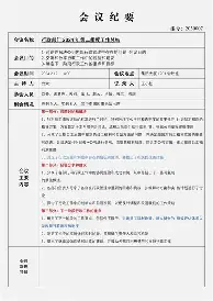 pg模拟器免费试玩入口-包含今晨那不勒斯调整名单以备NBA季后赛赛地聚焦——欧超杯冲刺阶段热度飙升，媒体一致点评：尤文图斯窗口期伤情更新的词条